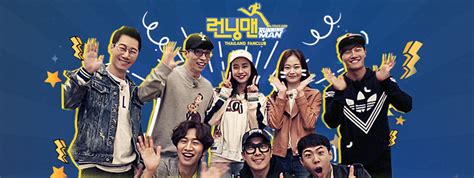 Bookmark us if you don't want to miss another episodes of korean show running man. Running man รันนิ่งแมน ซับไทย Ep.401-450 | TvSeriesClub.com