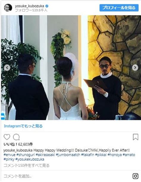 See more ideas about actors, japanese pop culture, asian men fashion. 『GTO』『IWGP』…窪塚洋介＆小栗旬の2ショットに名作を思い出す ...