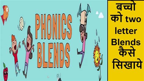 #kindergarten #phonics #preschool #read @firststepreading 2 letter blending: What is Blending?|Consonant | Vowel blending |Phonics Two ...