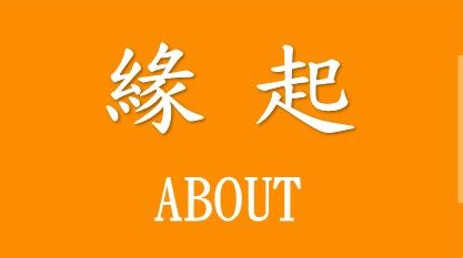 Maybe you would like to learn more about one of these? 台一保險經紀人股份有限公司 || 誠信 || 穩健 || 關懷 || 服務 || 分享