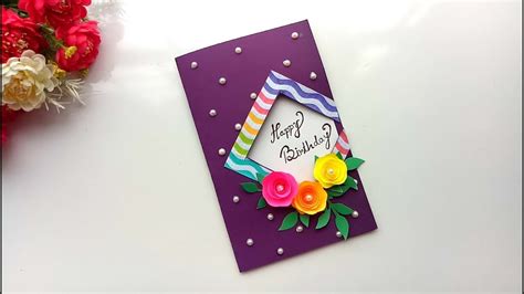 Simple homemade cards to make for moms, dads, sisters, brothers, teachers, friends, and more! Beautiful Handmade Birthday card idea. DIY Greeting Pop up Cards for Birthday.