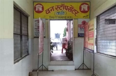 Mbm one stop center is a one stop directory listing for malaysians to get inform each time there are promotions and discounts from various merchants. One Stop Sakhi Center - ससुराल से निकाली गई महिला की किसी ...