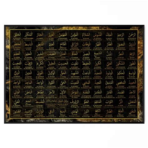 99 Names Of Allah Islamic Wall Art Poster Print Arabic And English