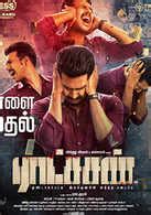 15 best tamil thriller movies of all time. Latest Tamil Thriller Movies | List of New Tamil Thriller ...