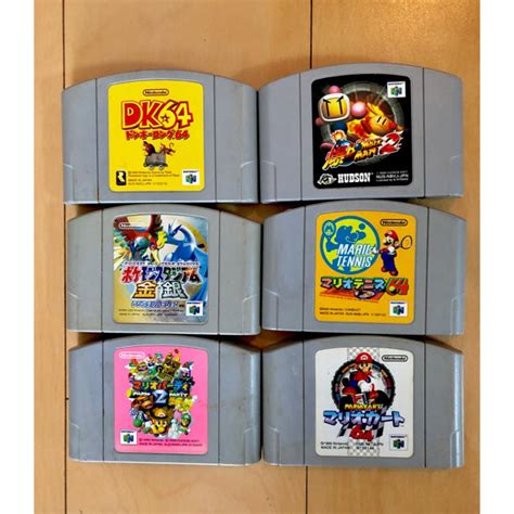 Super mario 64, usa edition,includesn64 file typez64 file type. NINTENDO 64 - 任天堂64 ニンテンドー64 ソフトの通販 by ...