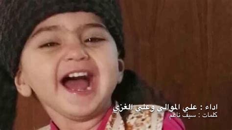 We did not find results for: اغنيه عيد ميلاد جماره المحمداويه كلش حلوه من تلبس الشيله ...