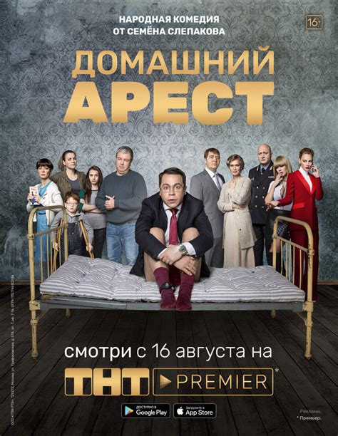 Лучшие российские сериалы 2018 года