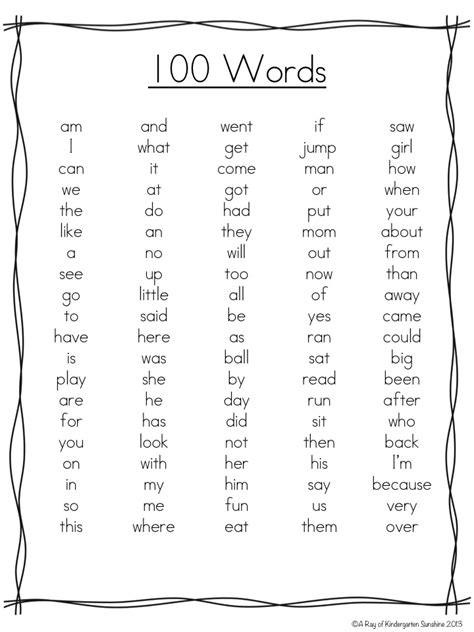List Of Sight Word For Kindergarten Kindergarten