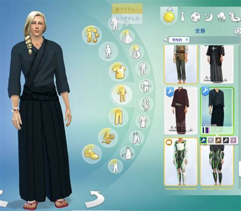 Sims4 Mod 剣道着の袴 Momots4ambhakama Sims4 Clothing 服＆アクセサリー