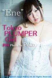 Tokyo Plumper Girl Ene Poko