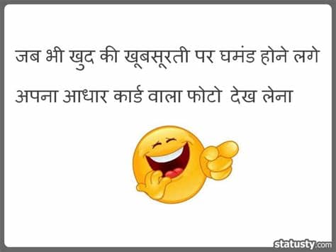 Royal attitude status in hindi. 136 best images about trending humor on Pinterest ...