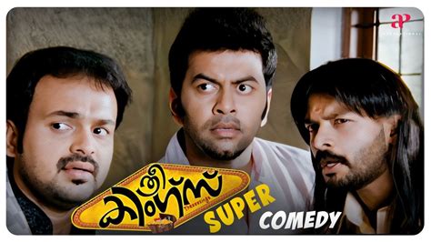 three kings malayalam movie full movie comedy 02 jayasurya kunchacko boban indrajith