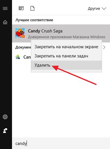 Добавяне или премахване на програми в Windows 10 където