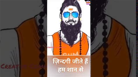 Bholebaba status in hindi : MAHAKAL Full Screen Whatsapp Status 2019 | Sawan BholeNath ...