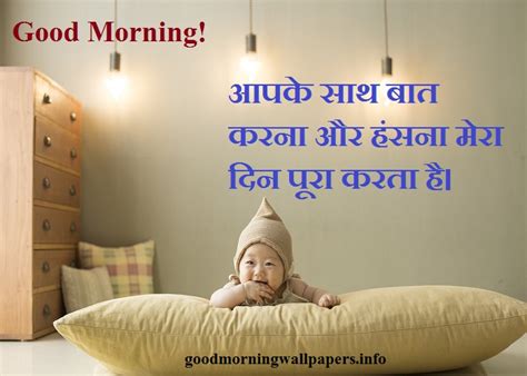 Even if the very first thing i crave in the morning is a strong cup of coffee, you are the very first thing that pops in my head. 100+ Good Morning Smile Quotes and Saying to Make him/her ...
