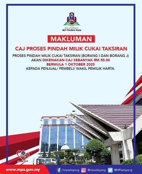 However in some cases, the land office doesn't have the address information about you so they won't send you any statement reminder. Semakan Cukai Taksiran Majlis Perbandaran Selayang