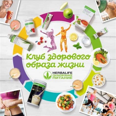 Whats people lookup in this blog: Pin on Herbalife