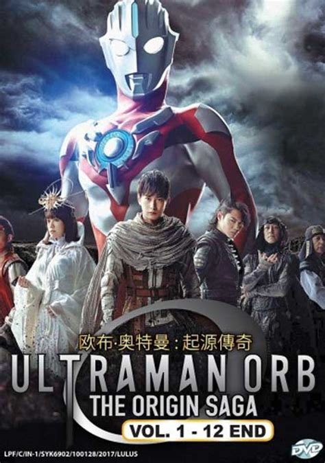 Ultraman orb the origin saga episode 5 sub indo. Ultraman Orb: The Origin Saga (DVD) (2017) Japanese Anime ...