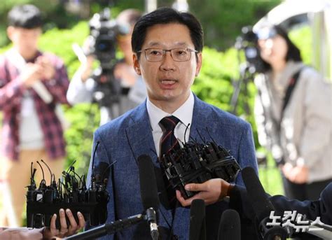 드루킹 연루 의혹 김경수 경찰 출석 노컷뉴스