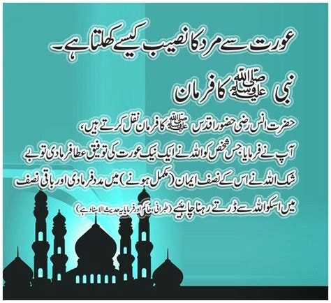 Pin by Purple Amethyst on Sayings | Islamic messages, Ali ... Here are some love quotes to tell her just how much you truly feel about her and that you are still falling for her every single day of your marriage.