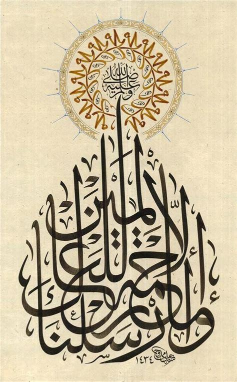 Pin On Arabic Calligraphy