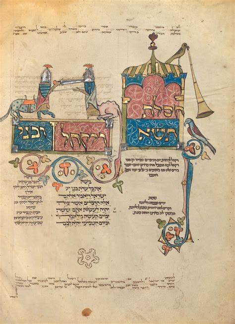 The Story Of The Medieval Jewish Diaspora In An Illuminated Hebrew