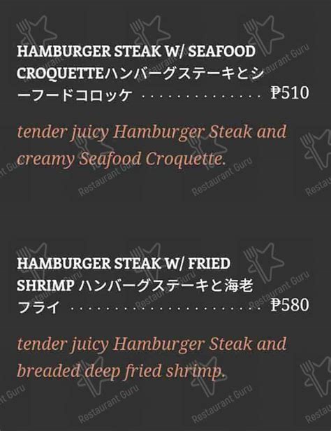 Menu At Wooden Horse Steakhouse Molito Lifestyle Center Muntinlupa