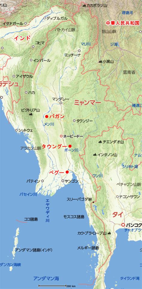 Republic of the union of myanmar）、通称ミャンマーは、東南アジアのインドシナ半島西部に位置する共和制国家。 ビルマ／ミャンマー