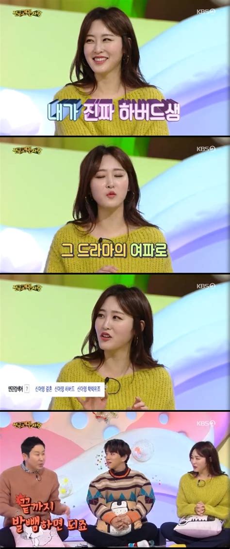 Jul 05, 2021 · 대한민국의 배우.본업이 뭐였는지 모르는 사람도 많은데, 원래 배우 출신이다. 신아영 "하버드생 맞다, '스카이캐슬' 탓 학력위조 검색어 ...