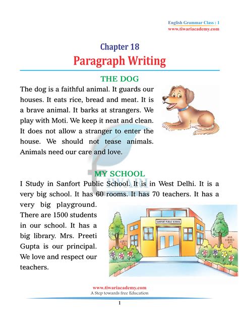 Class 1 English Grammar Chapter 18 Paragraph Writing With Examples
