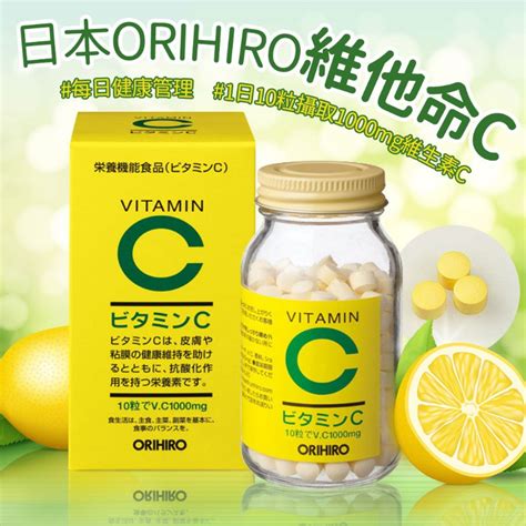 Include (or exclude) self posts. 日本ORIHIRO 維他命C 300粒的價格推薦 - 2021年6月| 比價比個夠BigGo