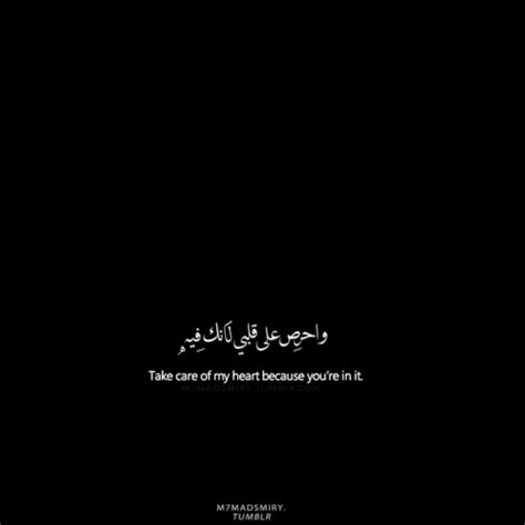 Supports both small and large backgrounds. quran-quotes | Tumblr