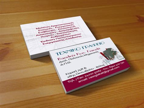Getting business cards cheap are being used by employees at large and small businesses to give out their contact details. Business Card Tips