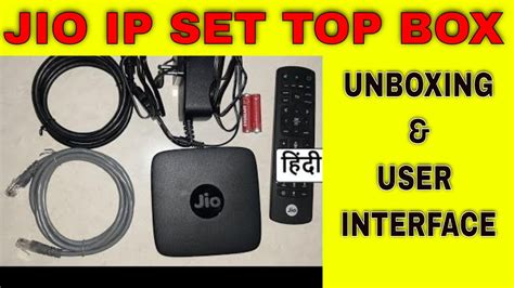 Jio Ip Set Top Box Unboxing And User Interface Youtube