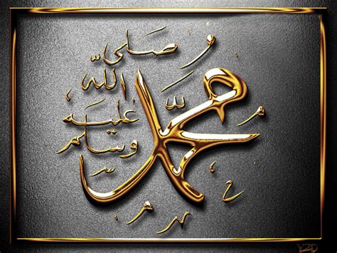 Dari zaman manusia pertama di bumi nabi adam a. KISAH NABI MUHAMMAD S.A.W - Izbio