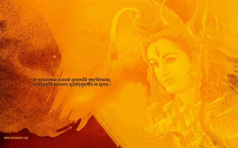 Lord Shiva Mantra Wallpapers HQ Download Lord Shiva Mantra, Know