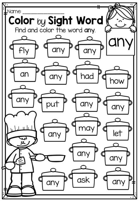 First Grade Color By Sight Word This First Grade Color By Sight Word