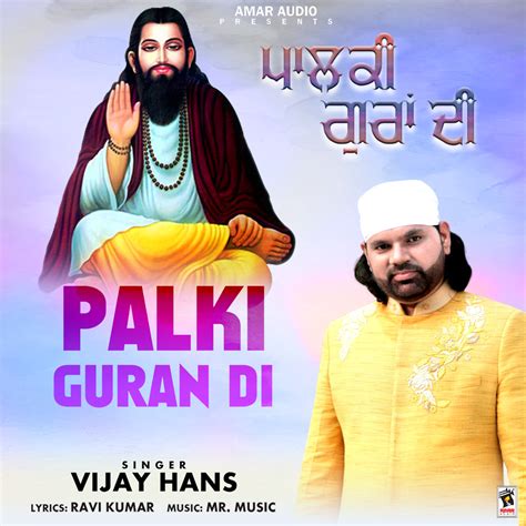 Vijay Hans Palki Guran Di Single In High Resolution Audio