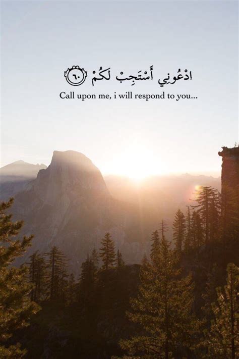 Best Islamic Reminder For Duaa In Quran Quotes Love Beautiful