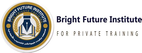 Process Control CHE 456 Sessions – Bright Future Institute