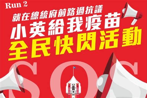 © 由 tvbs新聞網 提供 郭台銘妻子曾馨瑩將500萬疫苗文件遞出。 對於永齡基金會購買500萬劑bnt疫苗的進度，指揮官陳時中今日表示，他發了一個有條件許可後，永齡基金會也有與他們討論相關法律文件，「鴻海這一邊是. 鄭麗文批民進黨政治鬥爭比人命重要 並籲停止刁難民間買BNT疫苗 | 匯流新聞網