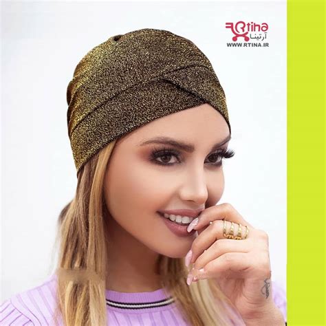 خرید آنلاین کلاه حجاب مجلسی شیک دخترانه زنانه