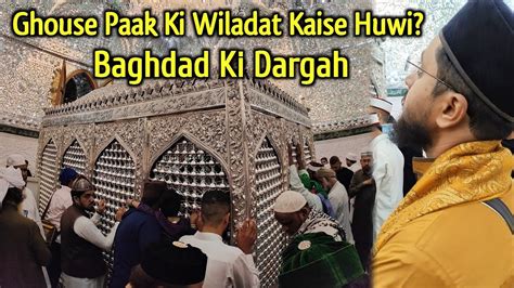 Ghouse Paak Ki Wiladat Ka Waqia Aur Karamat Baghdad Sharif Dargah Ki