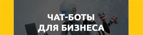 Тест бот ВКонтакте