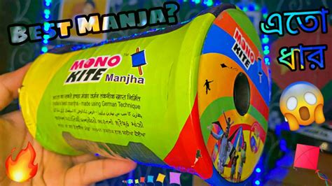 Mono Kite Manjha Original Unboxing And Review Best Manja To Cut Other Kite Mono Kite Manjha