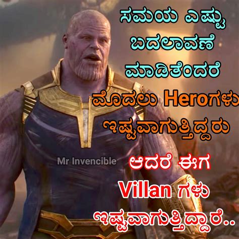 Your attitude will determine your success in life. Kannada attitude WhatsApp status