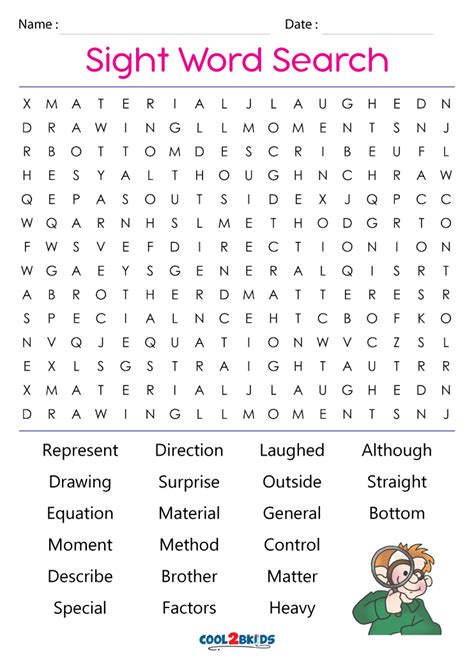 Printable Sight Word Word Search Cool2bkids