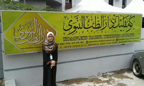 Shah alam malesia si trova a 6959,10 km nord ovest dalla mecca. Maahad Tahfiz An Nabawi, Shah Alam - Aswan EduConsult SDN BHD