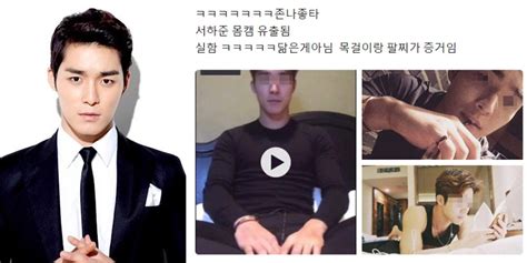Actor Seo Ha Joon Admits It S Him In The Nude Self Cam And Opens Up About The Controversy