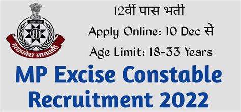 Mp Excise Constable Recruitment Notification Released For